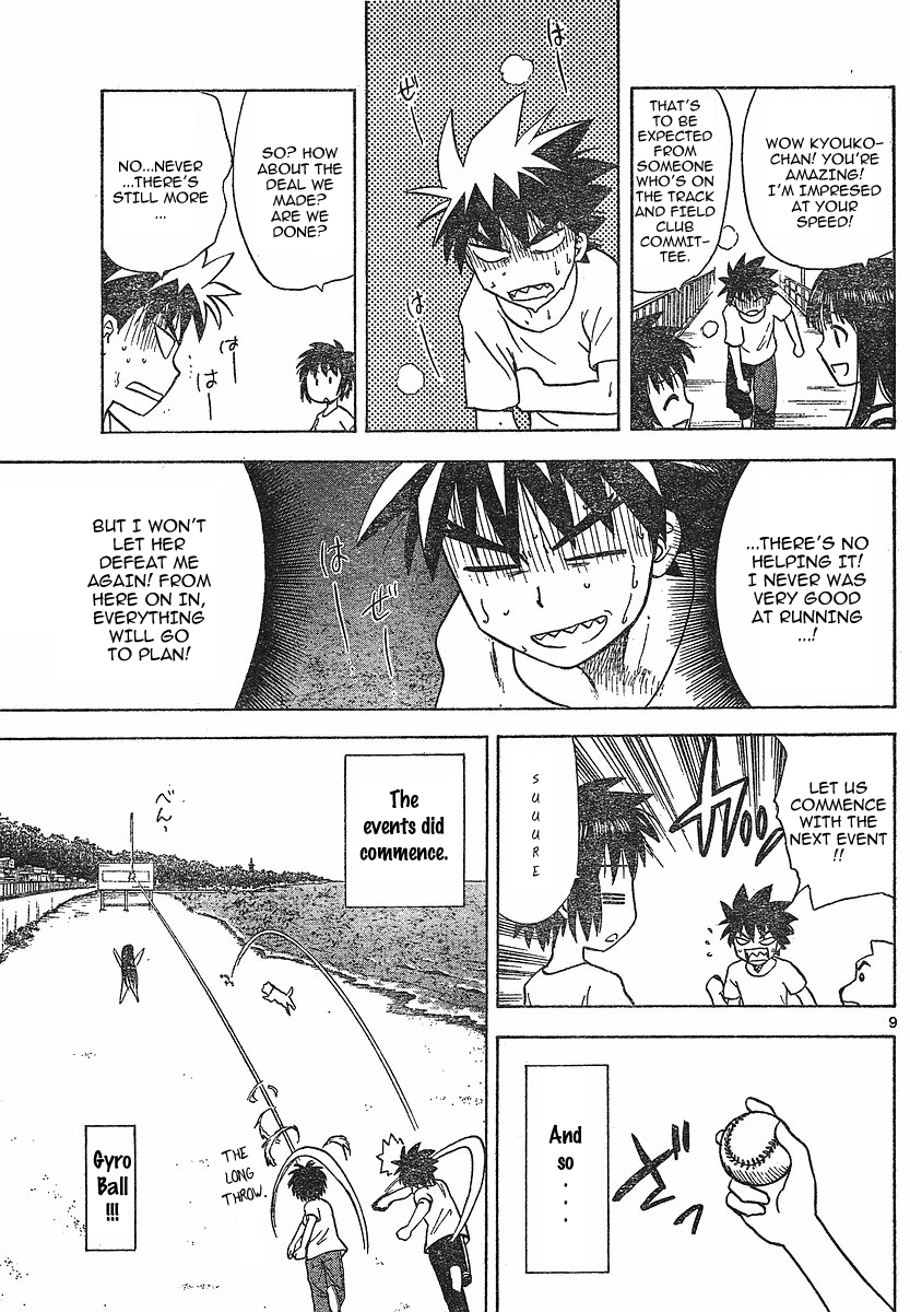 Hajimete no Aku Chapter 18 page 18 - Chapter 18: The Graded Man