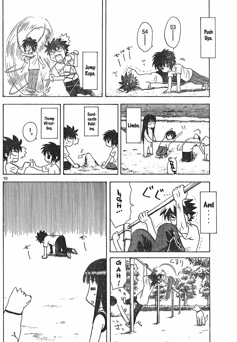 Hajimete no Aku Chapter 18 page 19 - Chapter 18: The Graded Man