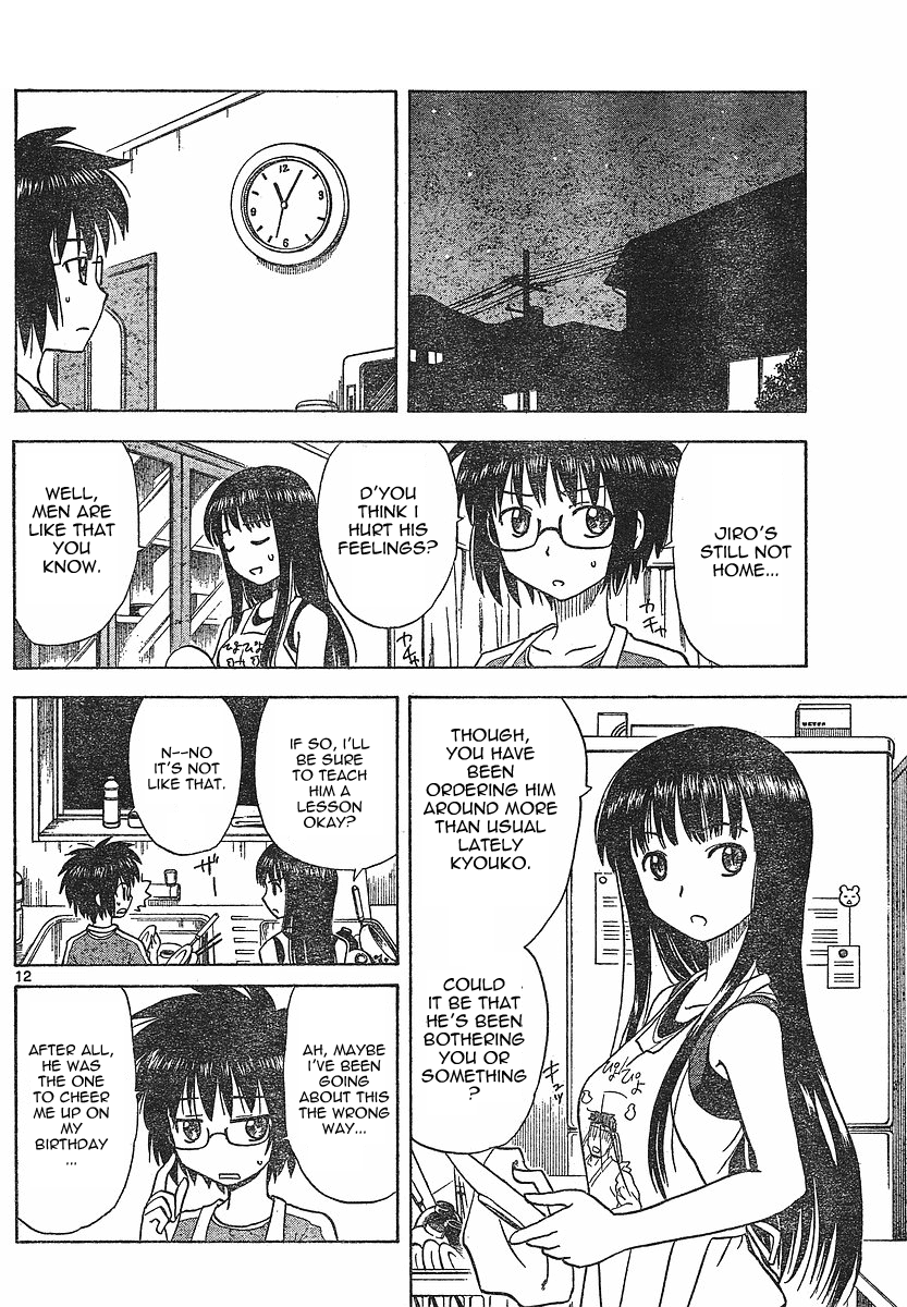Hajimete no Aku Chapter 18 page 21 - Chapter 18: The Graded Man