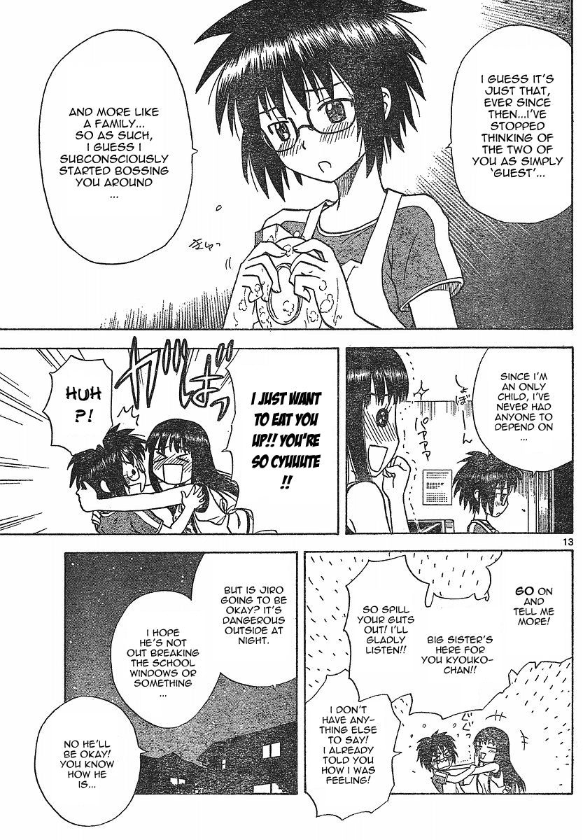 Hajimete no Aku Chapter 18 page 22 - Chapter 18: The Graded Man