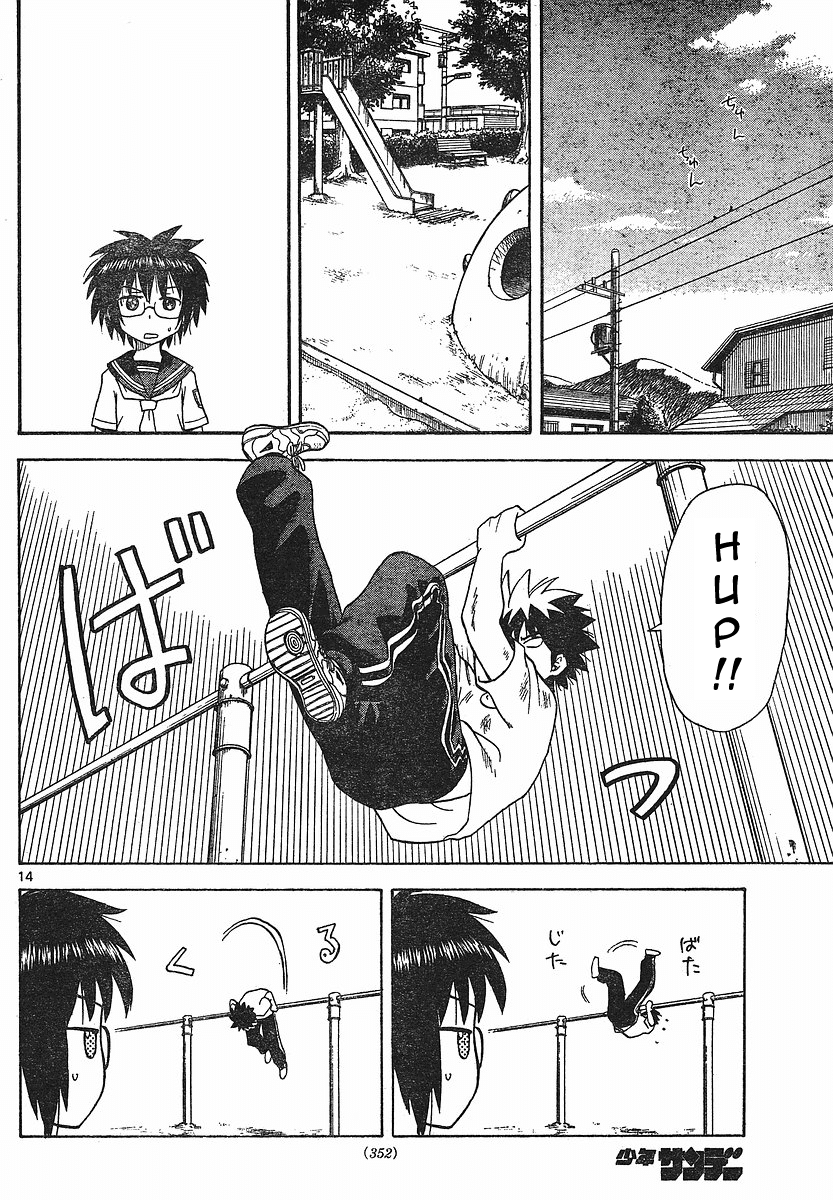 Hajimete no Aku Chapter 18 page 23 - Chapter 18: The Graded Man