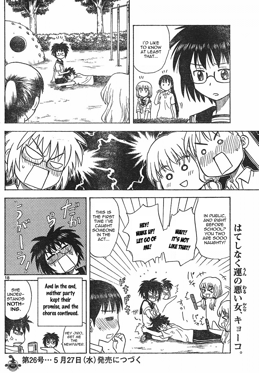 Hajimete no Aku Chapter 18 page 27 - Chapter 18: The Graded Man