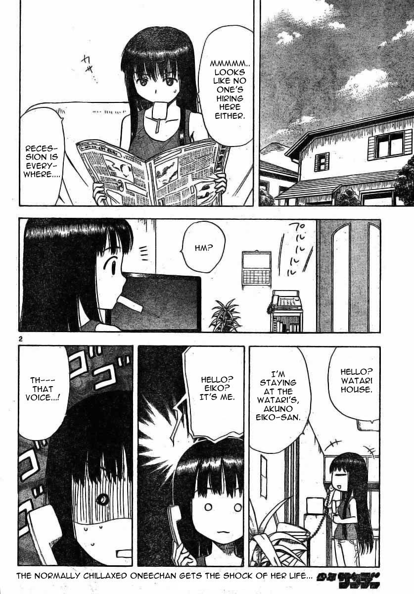 Hajimete no Aku Chapter 19 page 2 - Chapter 19: Monster Sister