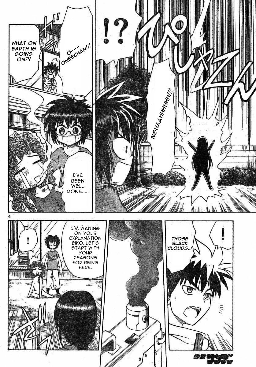 Hajimete no Aku Chapter 19 page 4 - Chapter 19: Monster Sister