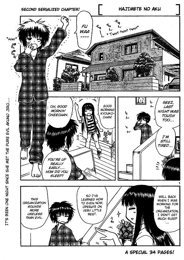 Hajimete no Aku Chapter 2 page 1 - Chapter 2: Confession Seal