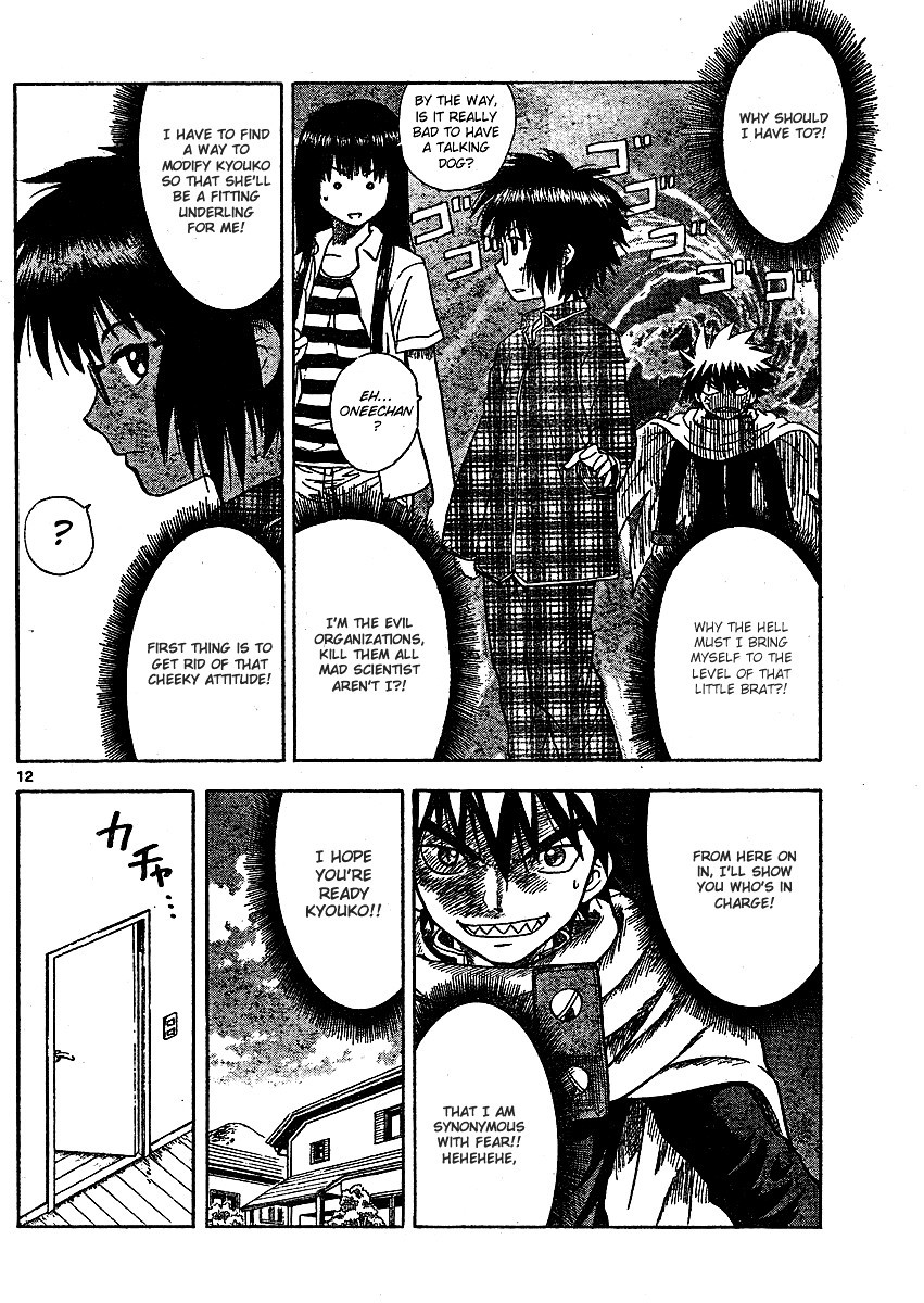 Hajimete no Aku Chapter 2 page 12 - Chapter 2: Confession Seal