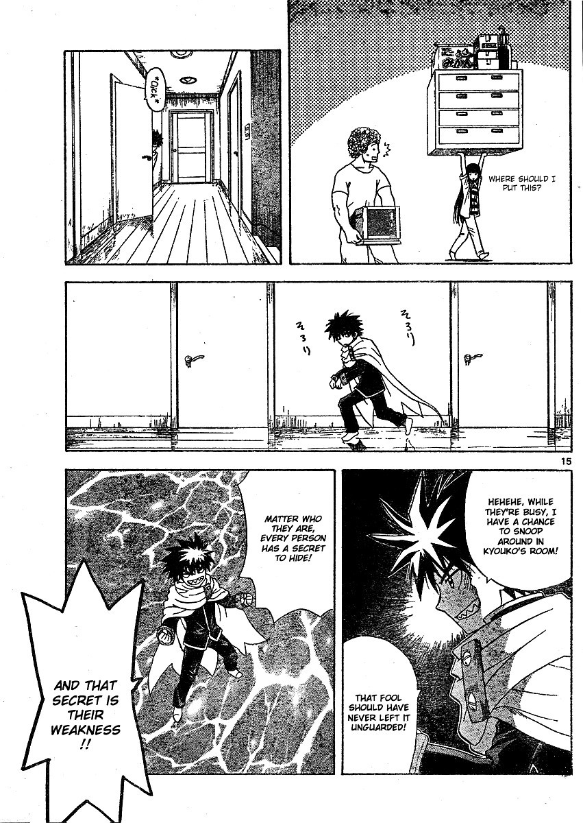 Hajimete no Aku Chapter 2 page 15 - Chapter 2: Confession Seal