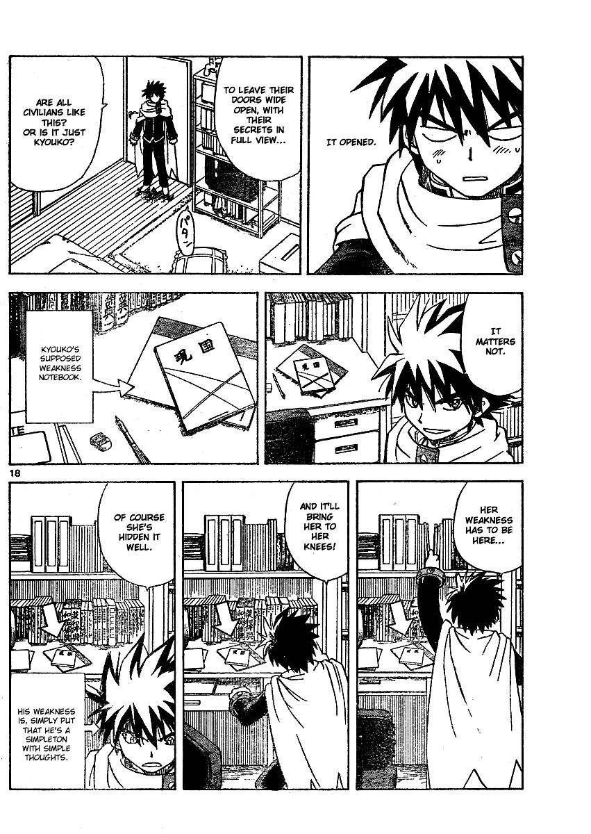 Hajimete no Aku Chapter 2 page 18 - Chapter 2: Confession Seal