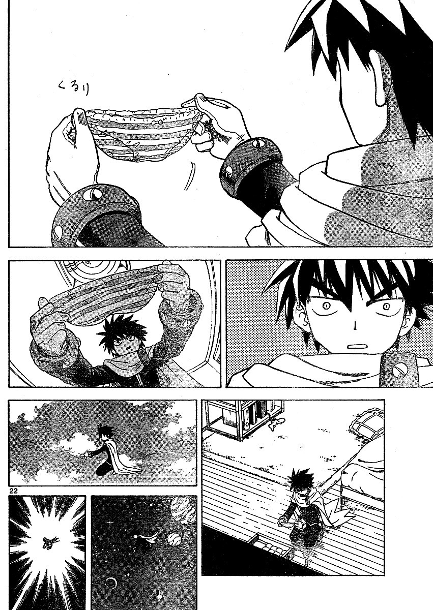 Hajimete no Aku Chapter 2 page 22 - Chapter 2: Confession Seal