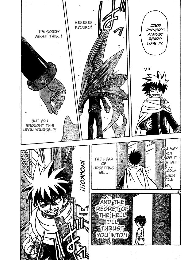 Hajimete no Aku Chapter 2 page 27 - Chapter 2: Confession Seal