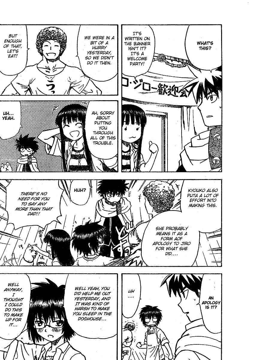 Hajimete no Aku Chapter 2 page 30 - Chapter 2: Confession Seal