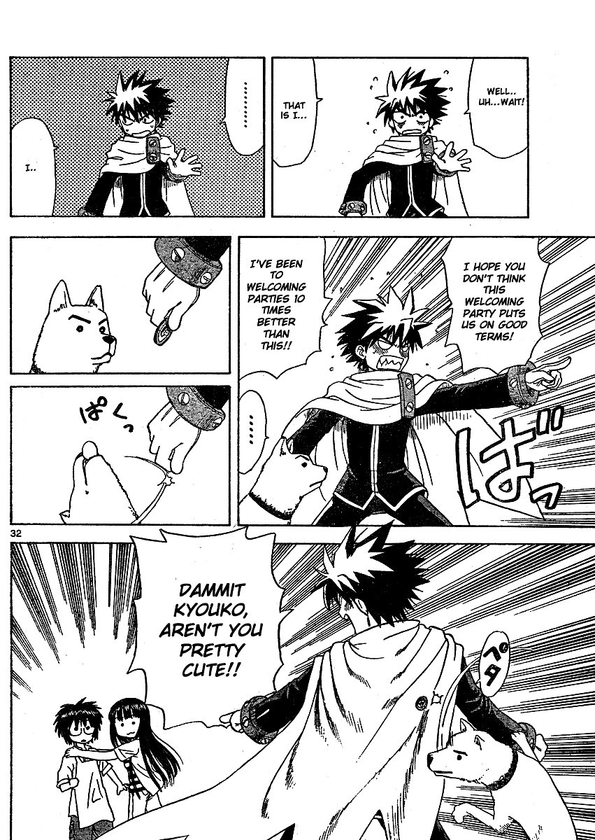 Hajimete no Aku Chapter 2 page 32 - Chapter 2: Confession Seal