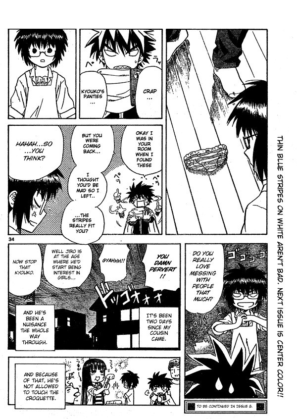 Hajimete no Aku Chapter 2 page 34 - Chapter 2: Confession Seal