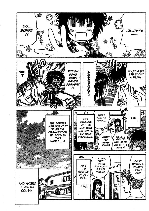 Hajimete no Aku Chapter 2 page 7 - Chapter 2: Confession Seal
