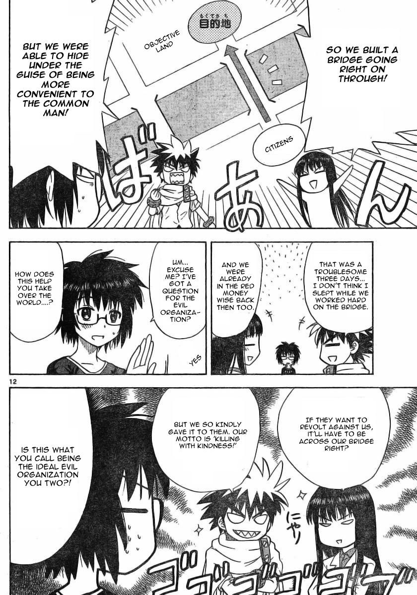 Hajimete no Aku Chapter 20 page 12 - Chapter 20: Hello Work