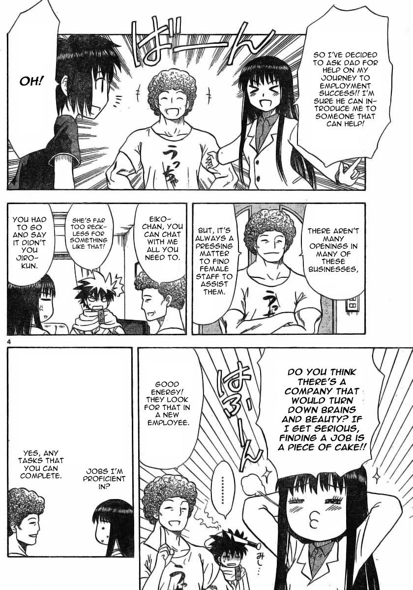 Hajimete no Aku Chapter 20 page 4 - Chapter 20: Hello Work