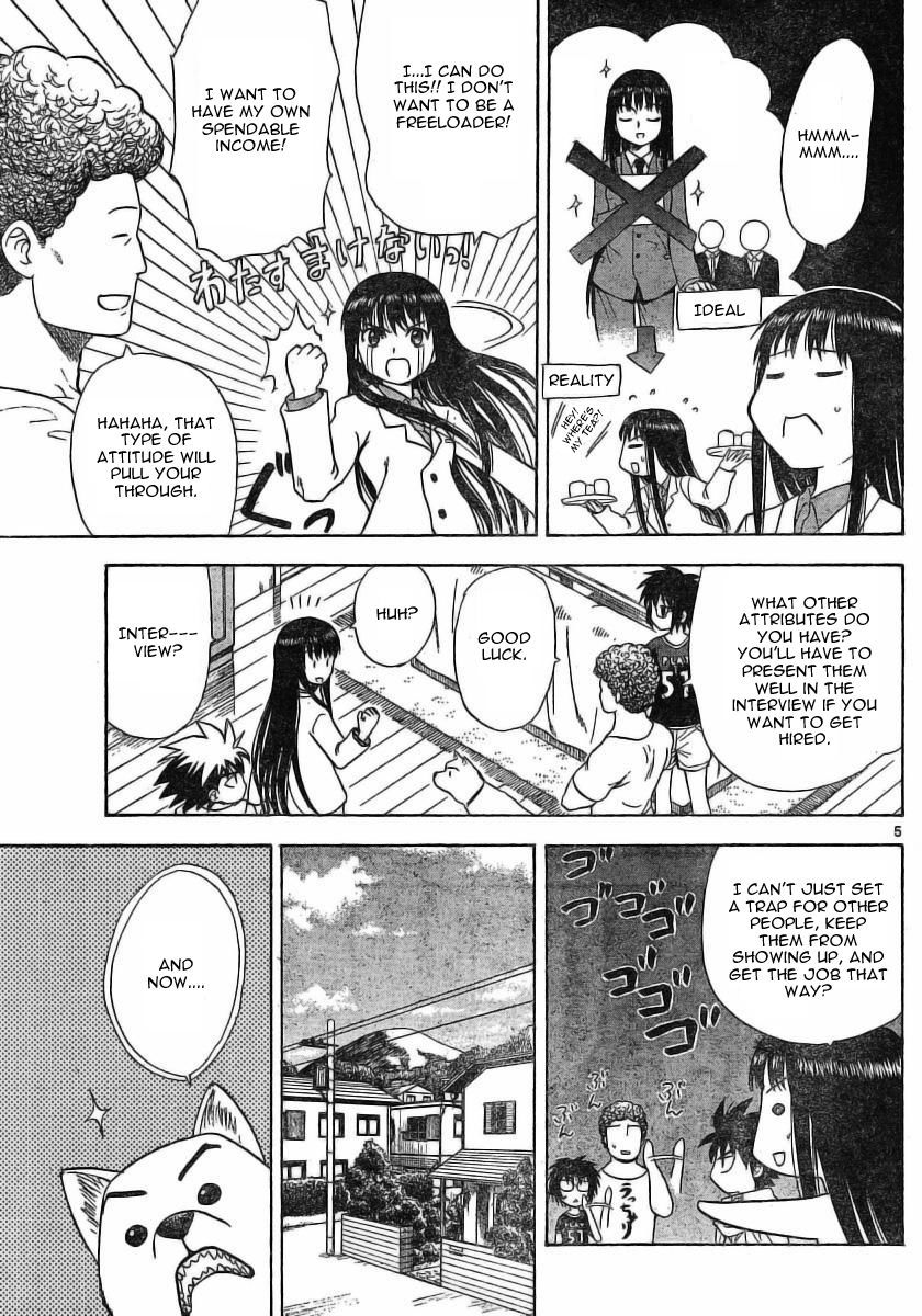 Hajimete no Aku Chapter 20 page 5 - Chapter 20: Hello Work