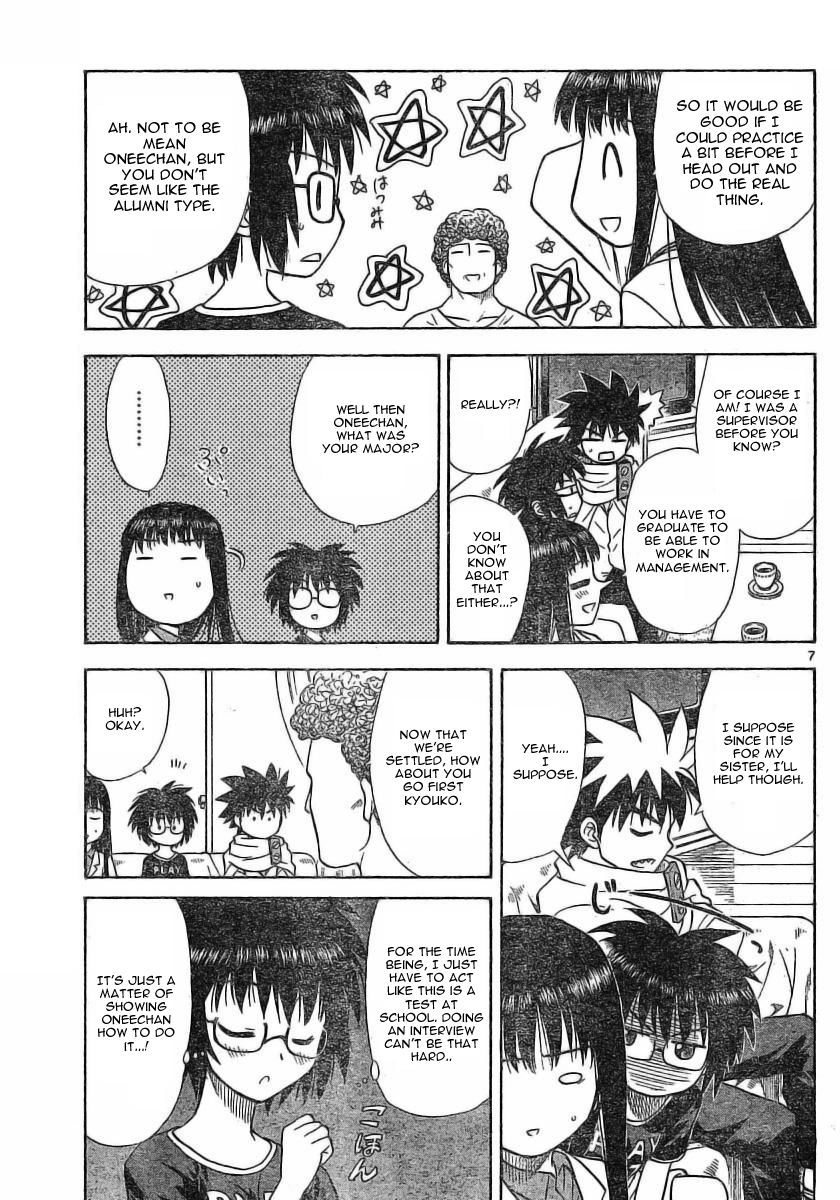 Hajimete no Aku Chapter 20 page 7 - Chapter 20: Hello Work