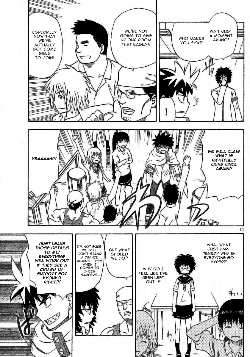 Hajimete no Aku Chapter 21 page 11 - Chapter 21: The Logic of Many
