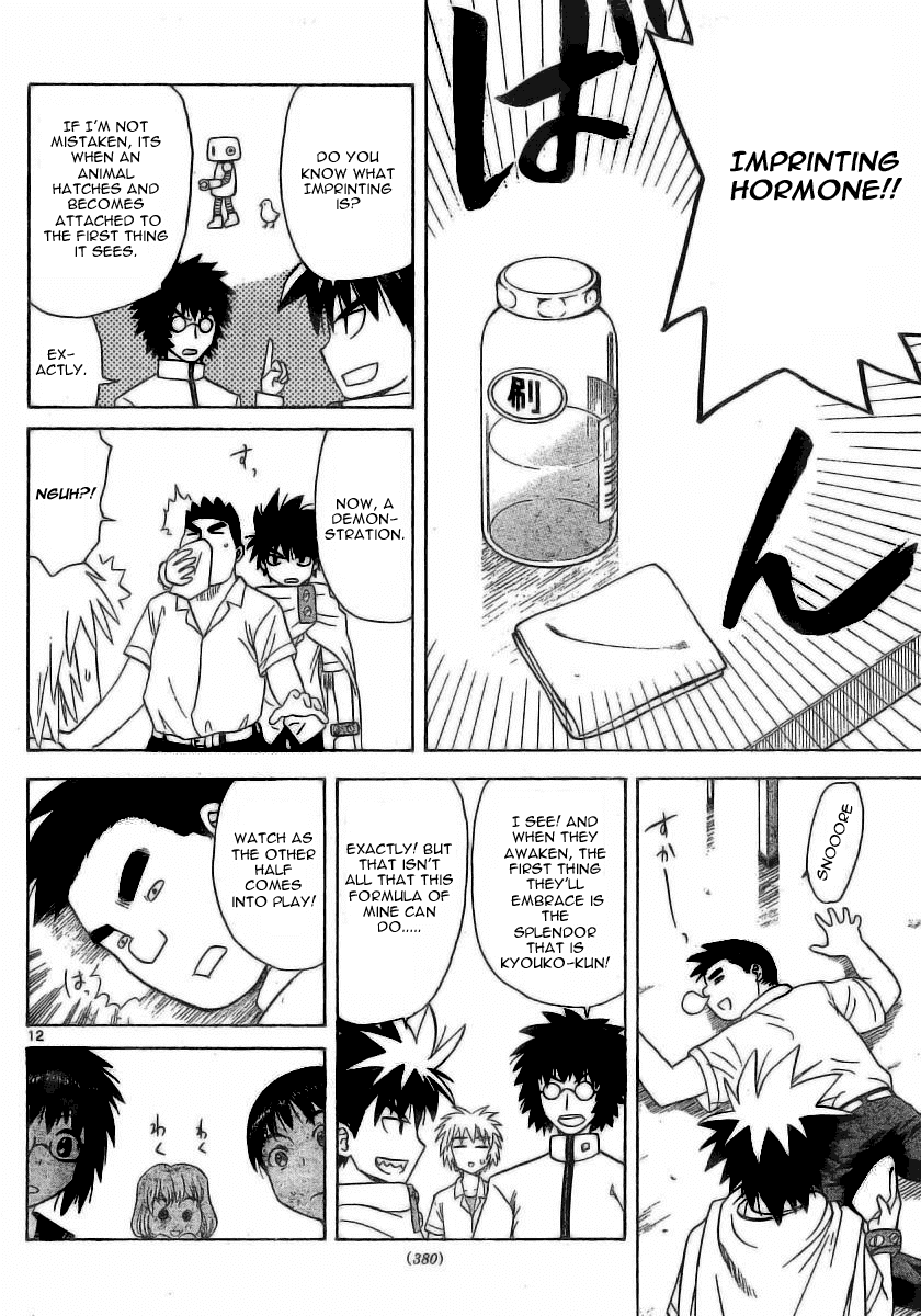 Hajimete no Aku Chapter 21 page 12 - Chapter 21: The Logic of Many