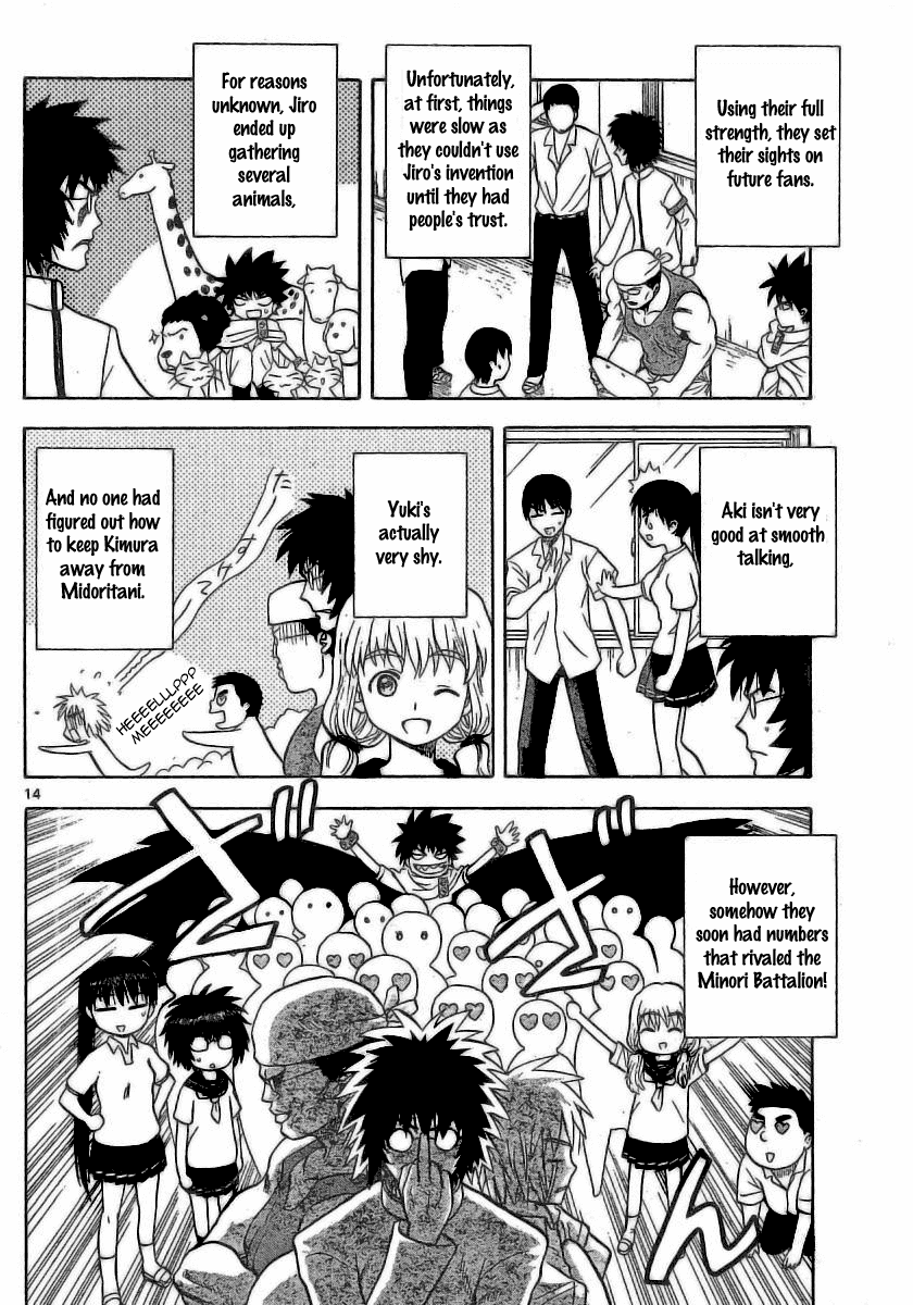 Hajimete no Aku Chapter 21 page 14 - Chapter 21: The Logic of Many