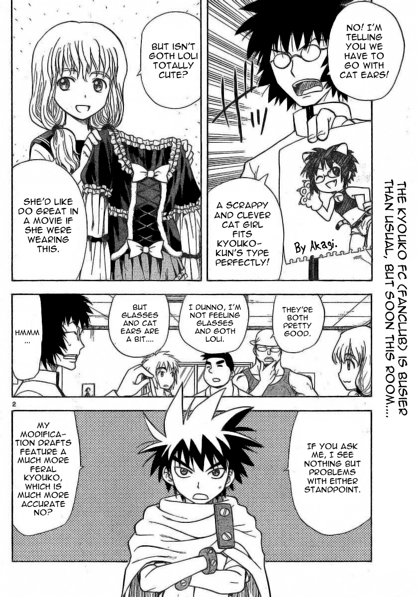 Hajimete no Aku Chapter 21 page 2 - Chapter 21: The Logic of Many