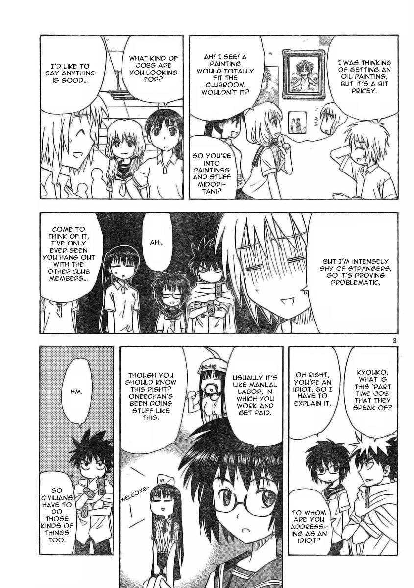 Hajimete no Aku Chapter 22 page 3 - Chapter 22: Come Back Home Sergei!