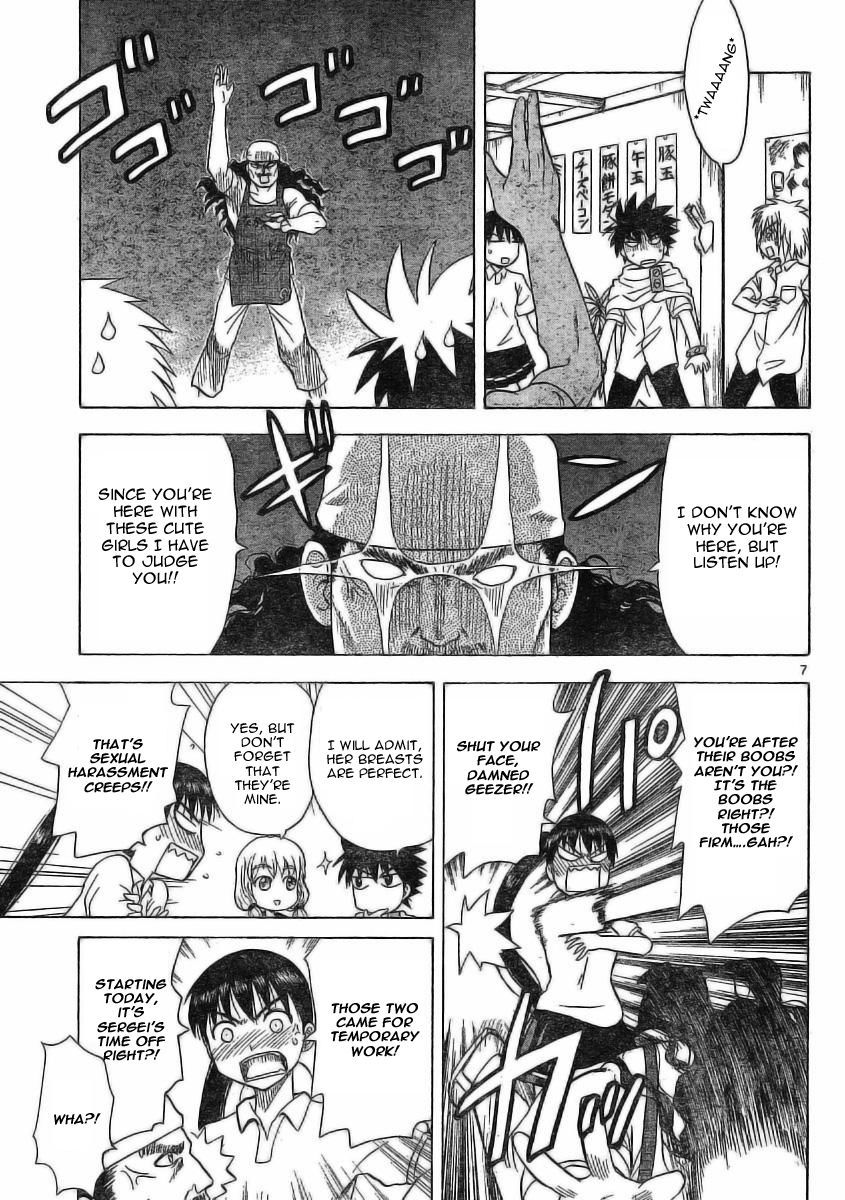 Hajimete no Aku Chapter 22 page 7 - Chapter 22: Come Back Home Sergei!