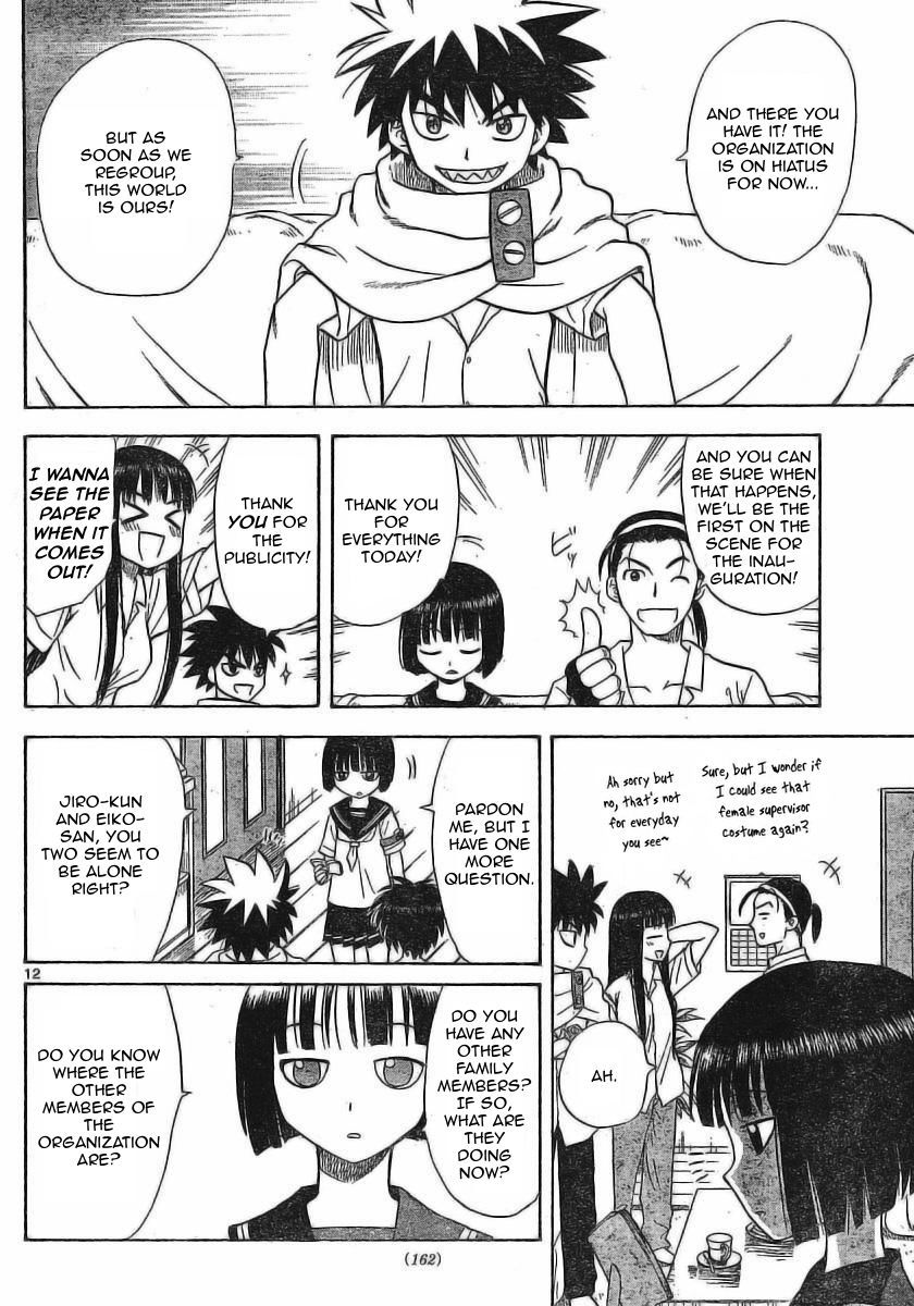 Hajimete no Aku Chapter 23 page 12 - Chapter 23: Mitsuba News