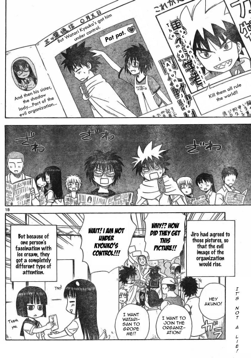 Hajimete no Aku Chapter 23 page 18 - Chapter 23: Mitsuba News