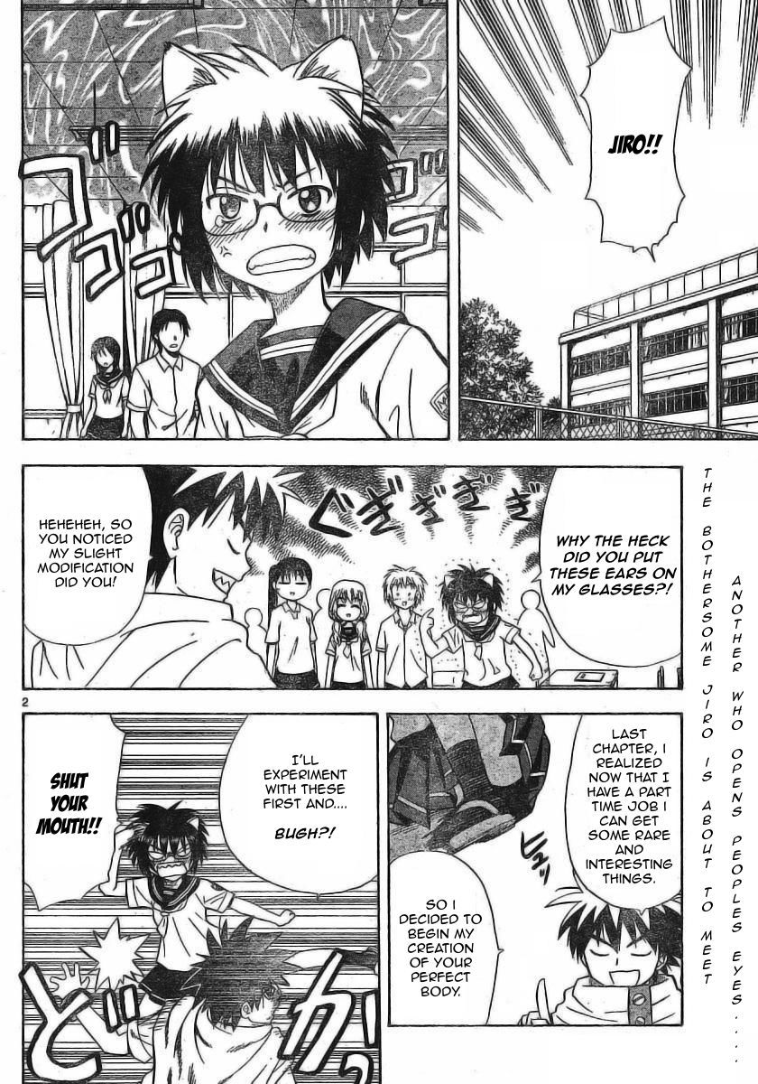 Hajimete no Aku Chapter 23 page 2 - Chapter 23: Mitsuba News