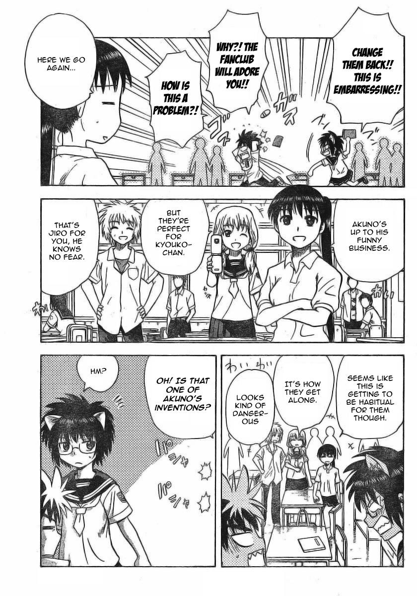 Hajimete no Aku Chapter 23 page 3 - Chapter 23: Mitsuba News