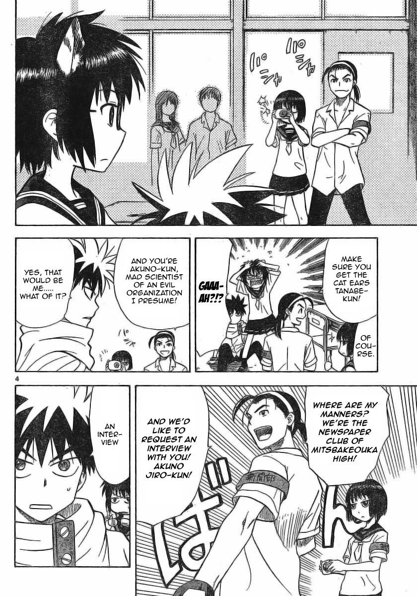 Hajimete no Aku Chapter 23 page 4 - Chapter 23: Mitsuba News