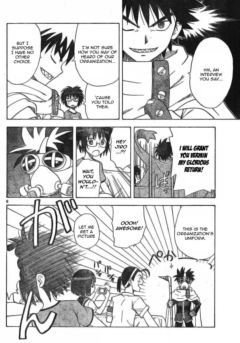 Hajimete no Aku Chapter 23 page 6 - Chapter 23: Mitsuba News