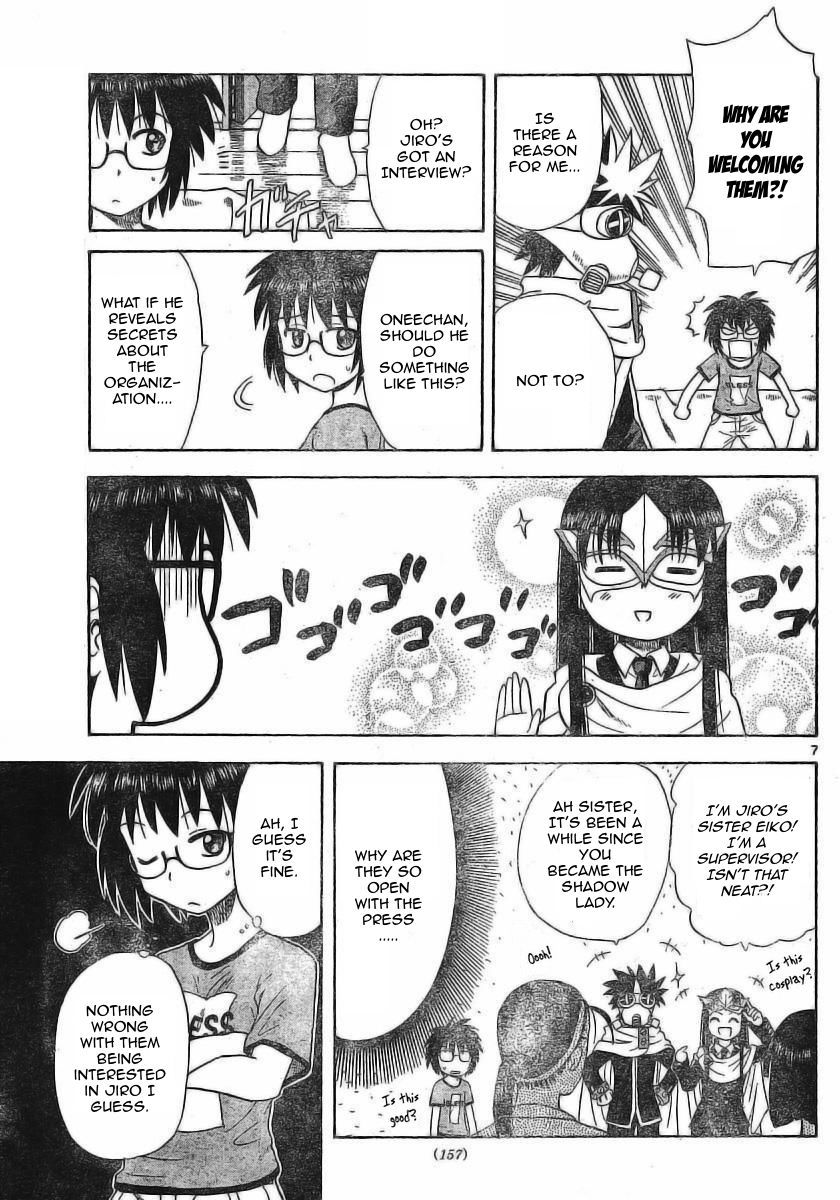 Hajimete no Aku Chapter 23 page 7 - Chapter 23: Mitsuba News