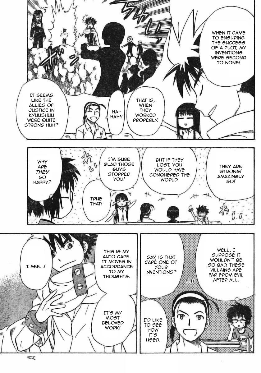 Hajimete no Aku Chapter 23 page 9 - Chapter 23: Mitsuba News