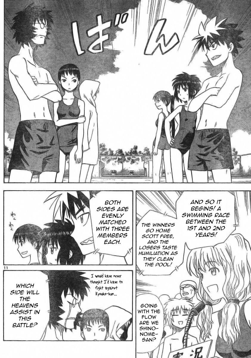 Hajimete no Aku Chapter 24 page 11 - Chapter 24: Before You Leave Home, Be Sure to Bring Your Best Swim Trunks