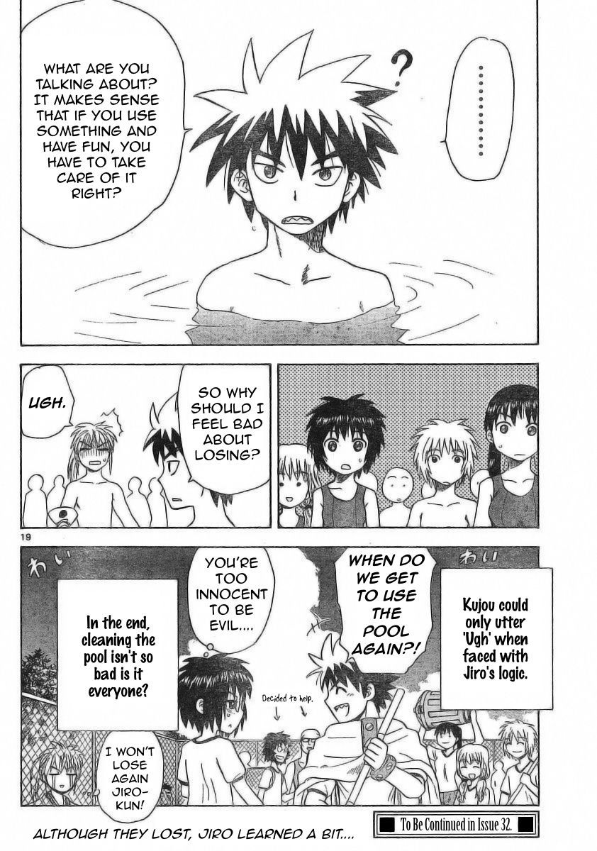 Hajimete no Aku Chapter 24 page 19 - Chapter 24: Before You Leave Home, Be Sure to Bring Your Best Swim Trunks