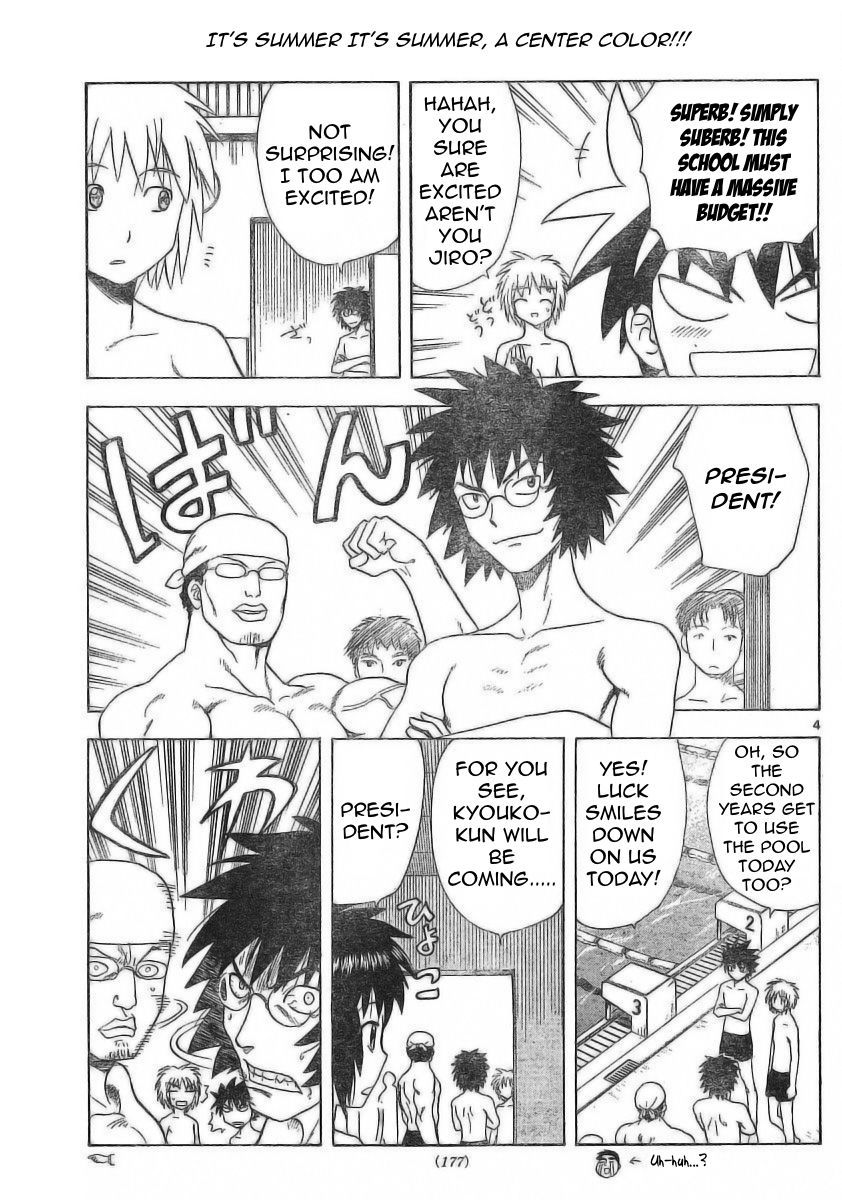 Hajimete no Aku Chapter 24 page 4 - Chapter 24: Before You Leave Home, Be Sure to Bring Your Best Swim Trunks