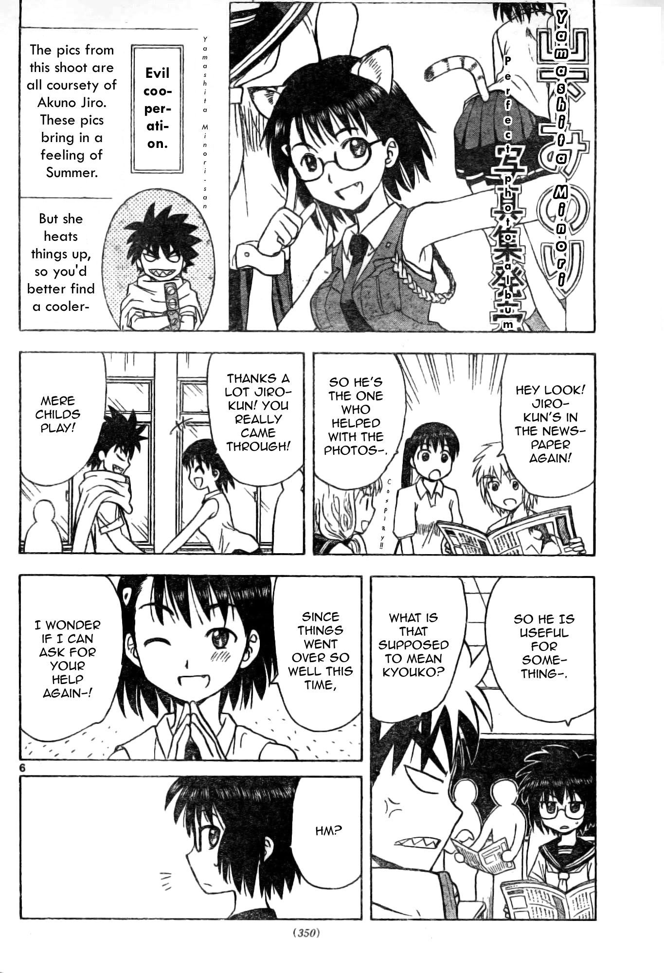 Hajimete no Aku Chapter 25 page 6 - Chapter 25: Yamashita Minori