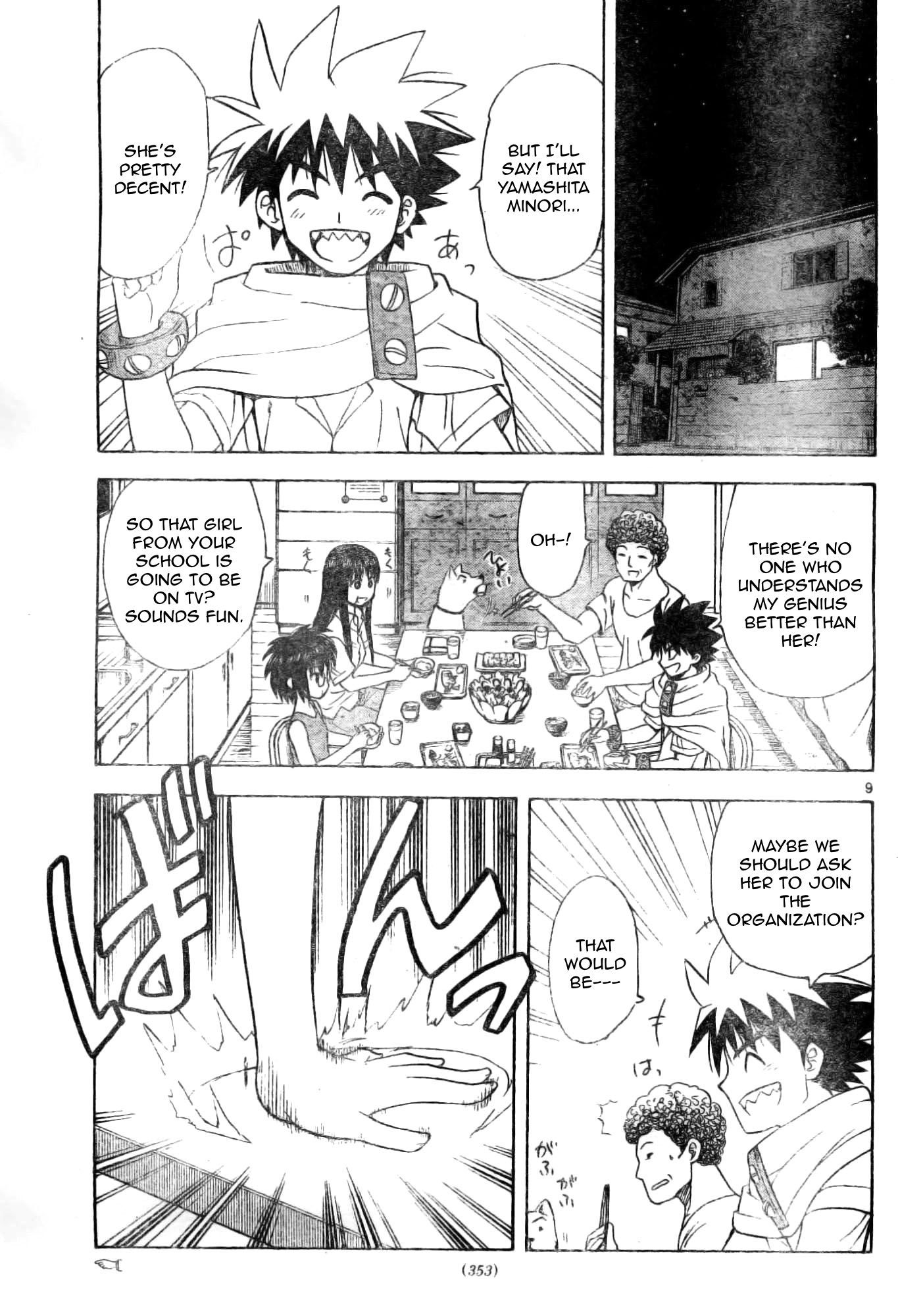 Hajimete no Aku Chapter 25 page 9 - Chapter 25: Yamashita Minori