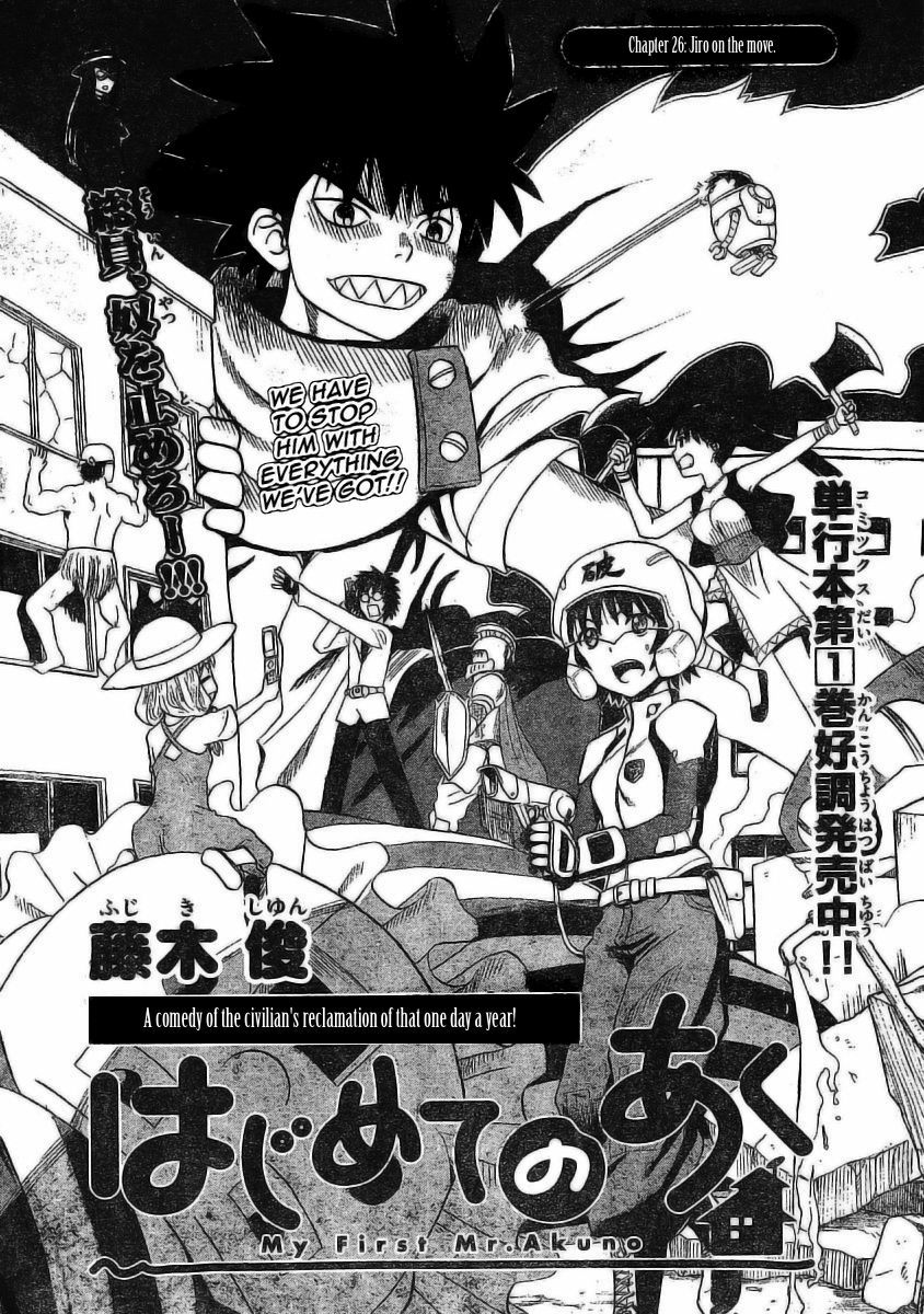 Hajimete no Aku Chapter 26 page 1 - Chapter 26: Jiro on the Move