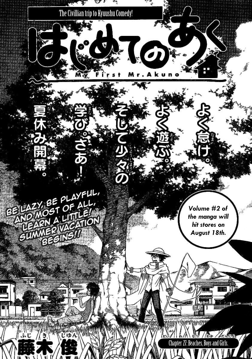Hajimete no Aku Chapter 27 page 1 - Chapter 27: Beaches, Boys and Girls