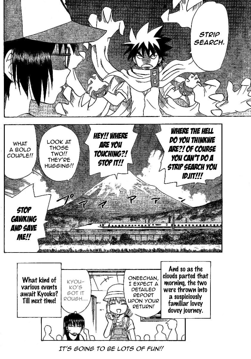 Hajimete no Aku Chapter 27 page 18 - Chapter 27: Beaches, Boys and Girls