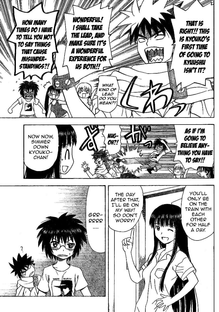 Hajimete no Aku Chapter 27 page 7 - Chapter 27: Beaches, Boys and Girls