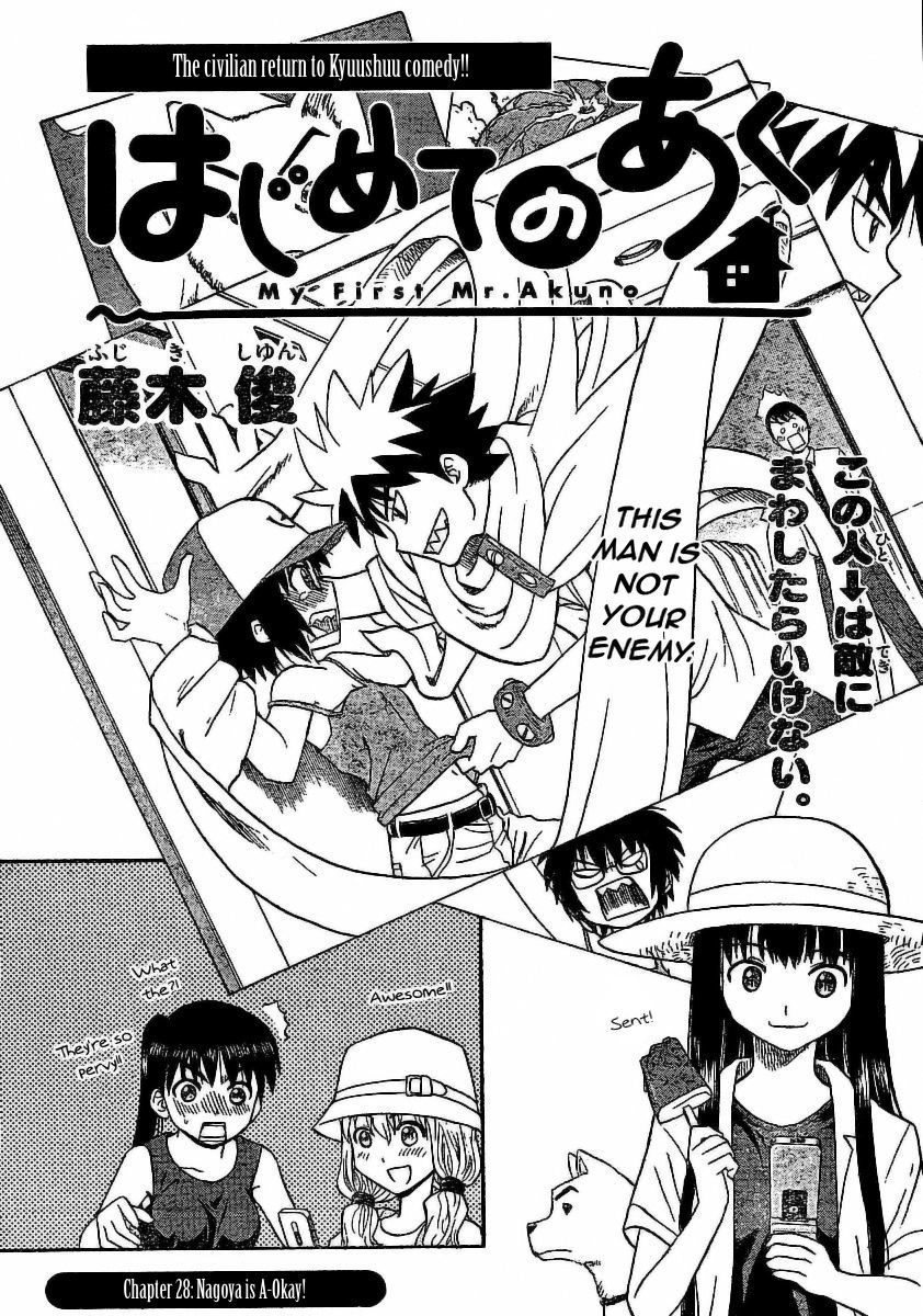 Hajimete no Aku Chapter 28 page 9 - Chapter 28: Nagoya Is A-Okay!