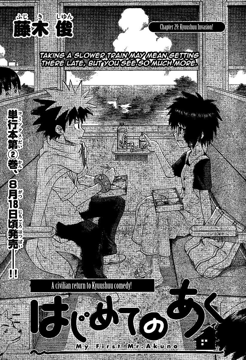 Hajimete no Aku Chapter 29 page 1 - Chapter 29: Kyuushuu Invasion!
