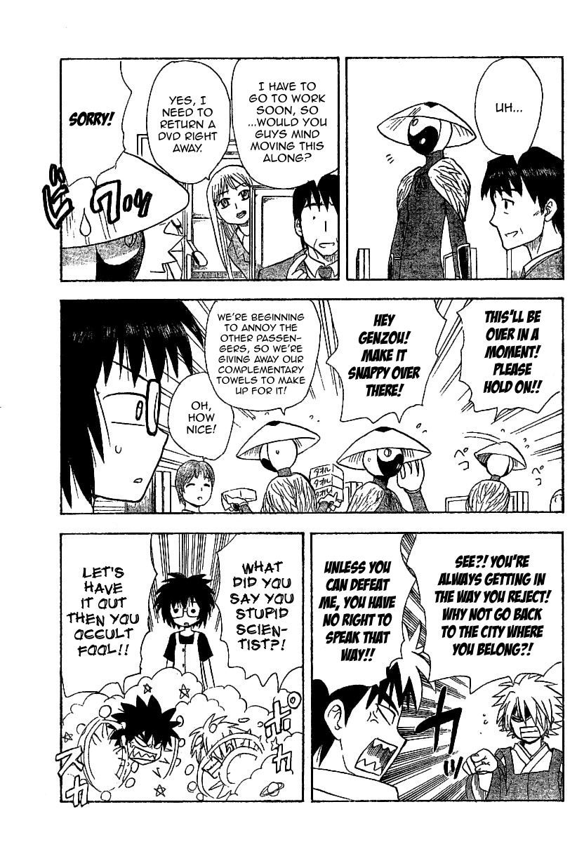 Hajimete no Aku Chapter 29 page 11 - Chapter 29: Kyuushuu Invasion!