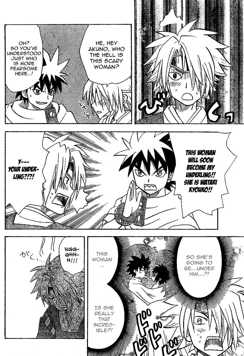 Hajimete no Aku Chapter 29 page 14 - Chapter 29: Kyuushuu Invasion!