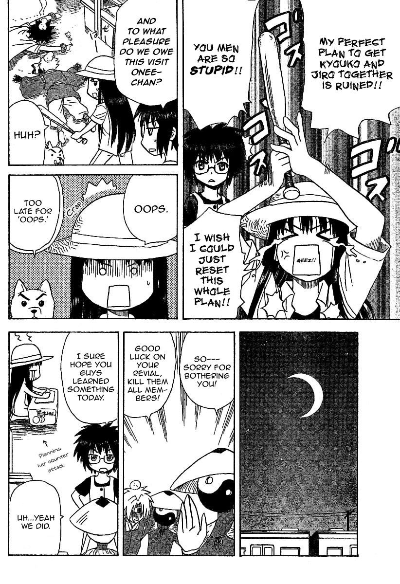 Hajimete no Aku Chapter 29 page 16 - Chapter 29: Kyuushuu Invasion!